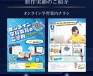 相談したい方歓迎！初めてのお客様のチラシ制作します デザイナー歴20年のプロデザイナーがチラシを制作。 イメージ5