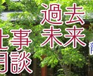 龍神様からのお告げをお届けします 龍神カードを通してお告げを貴方にお伝えします。 イメージ2