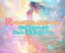 魂の解析☘️潜在意識と魂から、真の天然石を導きます 節目ごとに心を整え、今の魂に共鳴する天然石であなたの軸を調律 イメージ3