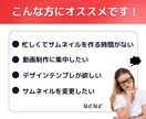 激安！Youtubeのサムネイル作ります 1枚1000円！デザインテンプレオプションあり！ イメージ7