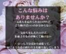 連絡が取れない彼の気持ちと今後の展開を霊視します 彼の気持ちとふたりの未来を視させていただきます【初回限定】 イメージ4