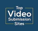 あなたの動画を一気に100ビデオサイトに投稿します 世界シェア上位100位の動画サイトに一気に露出します。 イメージ1
