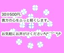 貴方の心をふっと軽くします 生きてるだけでボーナスステージ イメージ1