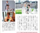 恋の悩みを実績を積んだプロの仲人がアドバイスします "恋愛心理学&プロ仲人"名の通った仲人が恋愛心理を見抜きます イメージ4
