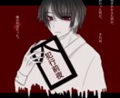 お好みの絵柄でイラストを描かせて頂きます アイコンやオリキャラの製作をしたい方など絵を描いて欲しい方 イメージ1