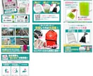 Amazon・楽天などのEC商品画像制作いたします 子育て現場を知るママデザイナーがやさしく丁寧にサポートします イメージ8