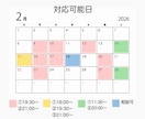 現役養成校講師がキャリコン実技面談のロープレします 指導実績400人超⭐︎キャリアコンサルタントの面接練習です。 イメージ2