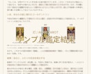 恋愛の迷いをタロットで丁寧に読み解きます 不安をあおらず、次の一歩を一緒に考えます イメージ3