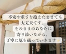 巫女が厄払い・厄除けをし、不運や重さを祓います 運気好転◎魂の邪気を祓い、 本来の運命へ戻します イメージ5
