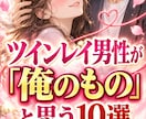 ツインレイ統合！強力縁結び成就も祈祷します ツインレイ統合・強力縁結び成就祈祷鑑定します イメージ1