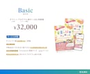 演奏会に必要なデザインをトータルで作成します 【SNS用画像プレゼント】音楽経験者にデザインお任せください イメージ4