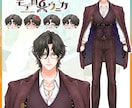 全工程制作！あなたのVtuberデビュー応援します ロゴ・ミニキャラまで全部セット！男性も女性もお任せください！ イメージ5