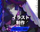 イラスト制作します TPRG/MV/1枚絵等 幅広くご対応可能！ イメージ1