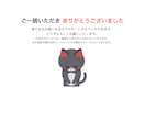 with版１４日で100イイね戦略！でご支援します ＼男性向け！今、この瞬間から人生の大逆転を起こそう／ イメージ9