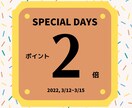 注目されるインスタ投稿画像作成します SNSでキャンペーンやお店情の告知に使用できる。 イメージ1
