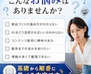AIの質問に答えるだけ!コンテンツを自動生成します 超初心者向け/スマホ１台/放置型副業/コンテンツ販売 イメージ2
