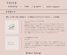 先着5名様限定価格！美容サロン専門ロゴ作ります 【安心の保障付き】【初回限定特典】業界経験を活かしたデザイン イメージ7
