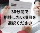 現役GAFA Sales社員が転職相談にのります 転職を準備検討している方へ(外資・内資対応可能) イメージ2