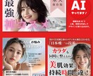 伝わる・売れるバナー、ヘッダー、サムネを制作します AI美女、ギラギラ系も可能，他と差がつくブランディング！ イメージ3