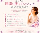 マッチングアプリの彼の本気度を鑑定しますます LINEが続かない相手との本音を相性と四柱推命で診断 イメージ3