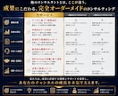 YouTube収益化までの戦略をコンサルします テンプレ資料一切なし。競合分析から動画企画まであなた専用設計 イメージ3