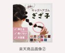 キレイ目・かわいい・上品なWEB画像作ります 30-40代女性に刺さるバナーを作ります！ イメージ6