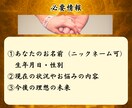 金運覚醒の儀【富豪直伝】金の波動を強く引き寄せます 守護霊の金脈波動修正・お金に困らない金運上昇体質に！ イメージ9