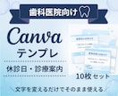 歯科医院向けInstagramテンプレ販売します 忙しい歯科医院でもすぐ使える投稿テンプレ イメージ1