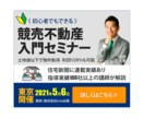 バナー広告・ヘッダー1500円～作成します キャンペーン先着10人1500円！ イメージ8