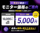 現役マーケターが“売れるバナー”作ります 【分析・改善まで対応】バナーひとつで集客しませんか？ イメージ2