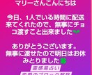 霊感易仕事占い✩どこに転職・就職したらいいか占ます 上司がキツイ職場の理不尽を開運。給料ボーナス・キャリアアップ イメージ6