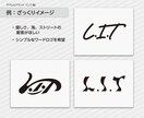 丸投げOK！ざっくりイメージもロゴにします ＜商用利用可！＞＜丸投げ可！＞＜とっておきロゴに仕上げます＞ イメージ5