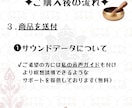 定期購入可✦心身の不調、氣や魂の全てを癒します 【日常用】極上シンギングボウルがサウンドが心身の深層の癒しへ イメージ8