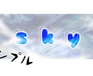 SNSに使うシンプルなデザインのヘッダーを作ります シンプルなデザインならいつ使っても浮かない！ヘッダーを イメージ2