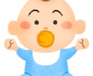 育児の悩みや不安を看護師ママが丁寧にお聞きします 産婦人科13年、小児科10年、1人息子（５歳）子育て中です イメージ2