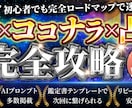 brain/Tips埋もれないサムネ制作します 訴求力の高い目を惹くサムネイルで思わずクリック!! イメージ4