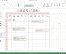 Excel_VBAの開発をサポートします 日常お使いのExcel（アプリ）をもっと便利にしませんか？ イメージ3