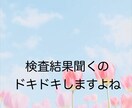 抗がん剤治療中の孤独感や不安をお聞きします 治療・手術・子育ての両立に揺れる心のための電話相談 イメージ4