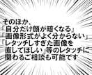 コスプレ写真　何でもレタッチします 漫画・アニコス・ROM制作まで何でもお受けします イメージ3