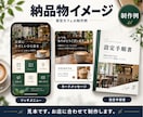 店舗のLINE公式を構築します LINE公式3年の実務経験で予約の入口を整えます イメージ3
