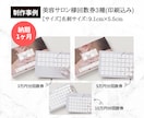 ショップカードや回数券、ロゴなどデザインします リピートに繋げるショップや回数券のカードを作りませんか？ イメージ9