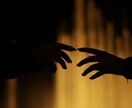 復縁鑑定｜深層神霊視で原因と解決への道すべて視ます 「彼じゃなきゃダメ」魂の声を受け流さないでください イメージ8