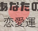 あなたの恋愛占います タロットカードで見ていきます。 イメージ1