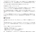 恋愛占い：霊視とタロットであなたの恋を占います 復縁・片想い・複雑愛・夫婦問題　一度ご相談ください イメージ2