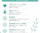 フリーランスのオンライン秘書・事務代行をします データ入力・資料作成・スケジュール管理/丁寧迅速なサポート イメージ6