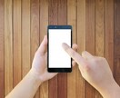 中古iphoneの買い方について教えます 買いたいけどよくわからない方におすすめ イメージ1