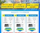 売れるチラシ・名刺をあなたに合わせてデザインします 安単価/高クオリティ/実績20件以上/お気軽にご相談ください イメージ5