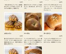 1ページで伝える店舗の公式サイト作ります 忙しいオーナー様向け！名刺がわりの公式ホームページ作をります イメージ4