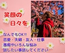 悩み愚痴・雑談・相談...あなたを受け止めます 人生経験の豊富なカウンセラーに話してみませんか？ イメージ1