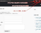 明日にでもWebに集客できるツールを提供します AIによる入力補助付で、自社でおこなうフォーム営業ツール イメージ3